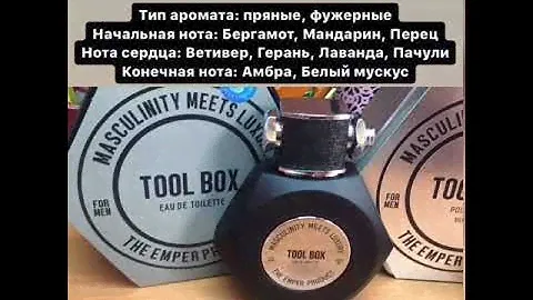 Emper Tool Box